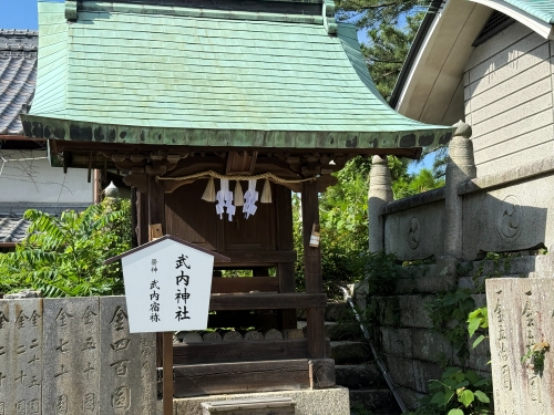 武内神社
