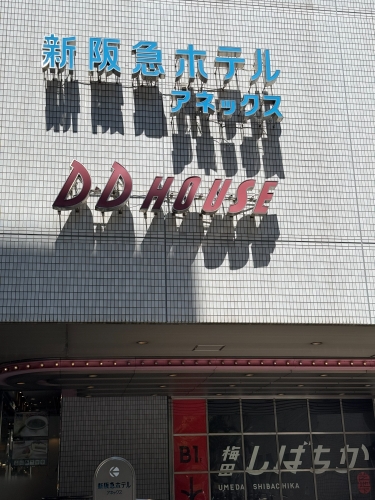 DDハウス