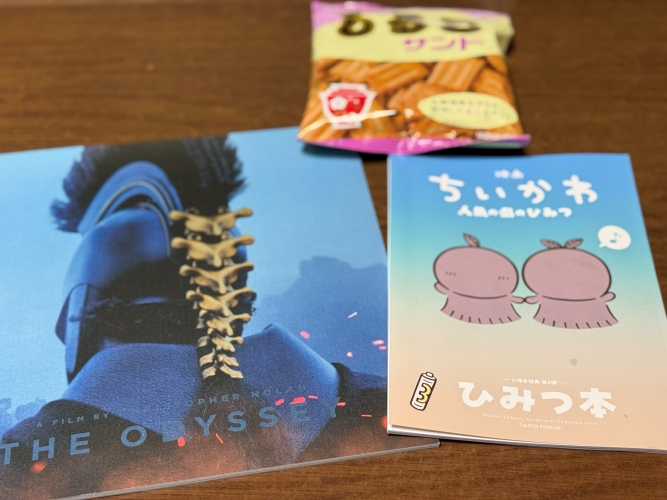 オデュッセイア パンフレット ちいかわひみつ本 しるこサンド